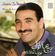 ربيع الخولي = Rabih El Khawli* : نوينا عالجازي = Nwina Al Jaze (CD, Album, RE)